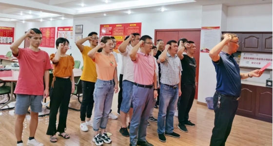 初心不變、使命在肩，安特園區(qū)黨總支“迎七一”主題黨日活動(dòng)